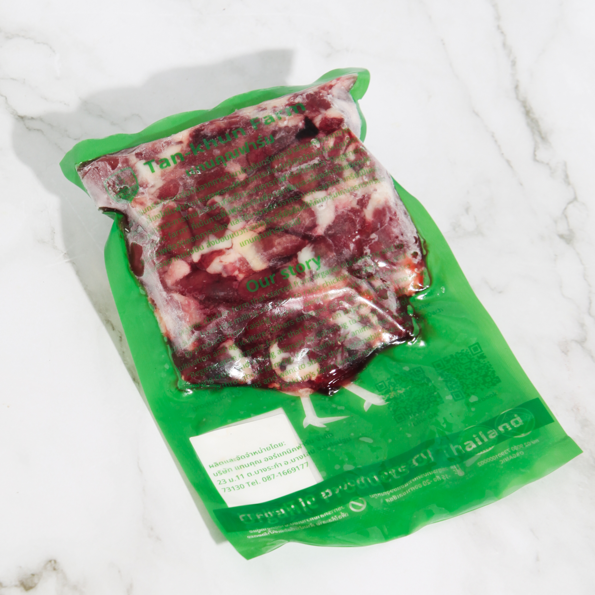 Organic Chicken Hearts